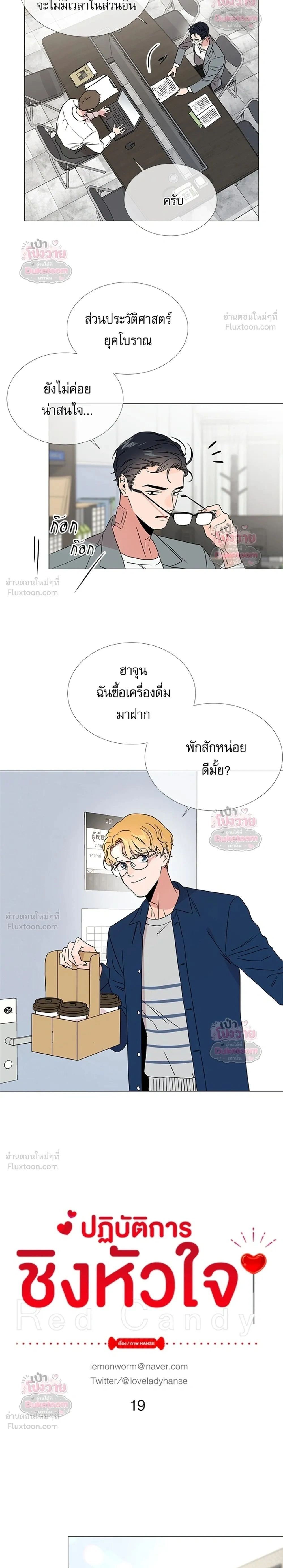 ภาพที่ 2