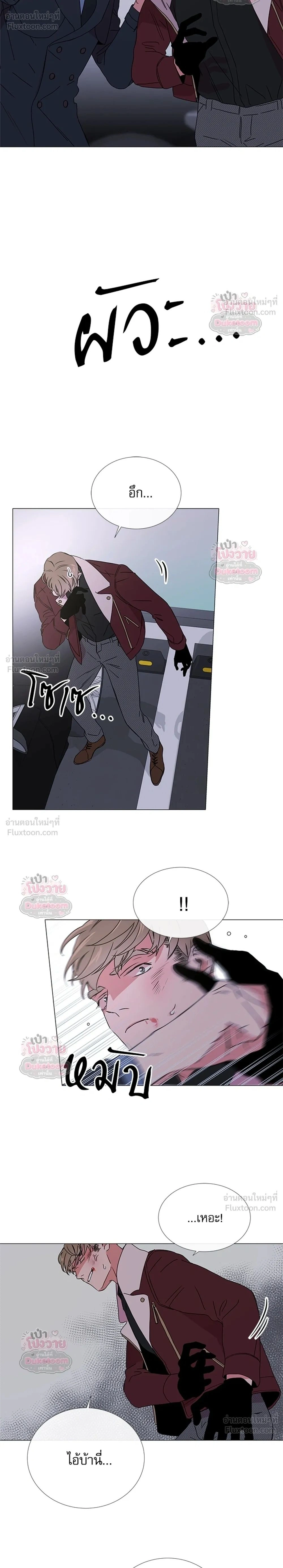 ภาพที่ 2