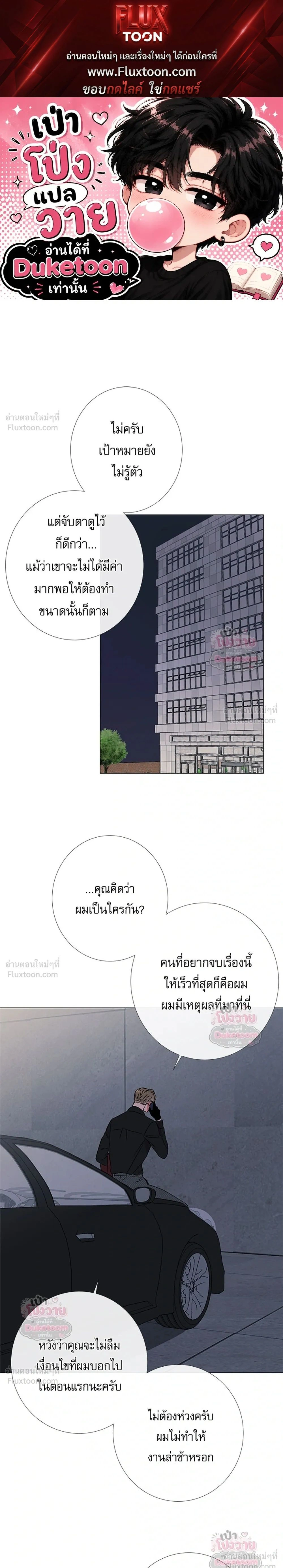ภาพที่ 1