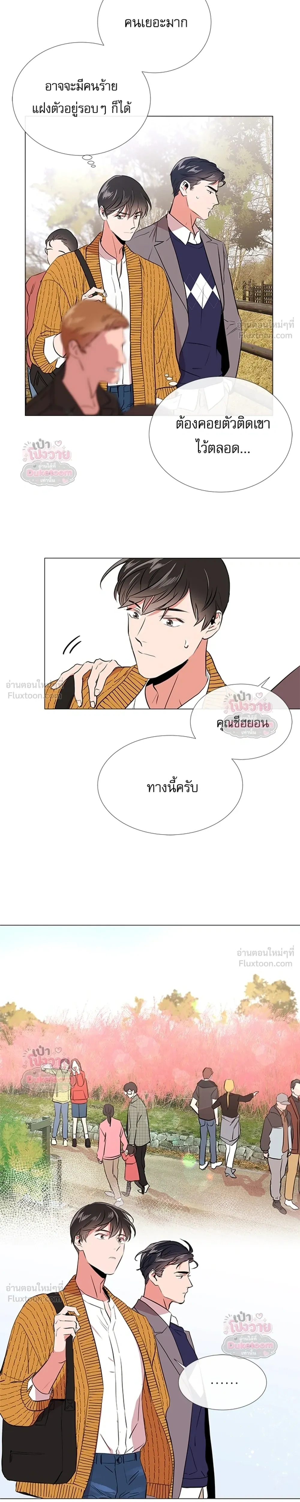 ภาพที่ 3