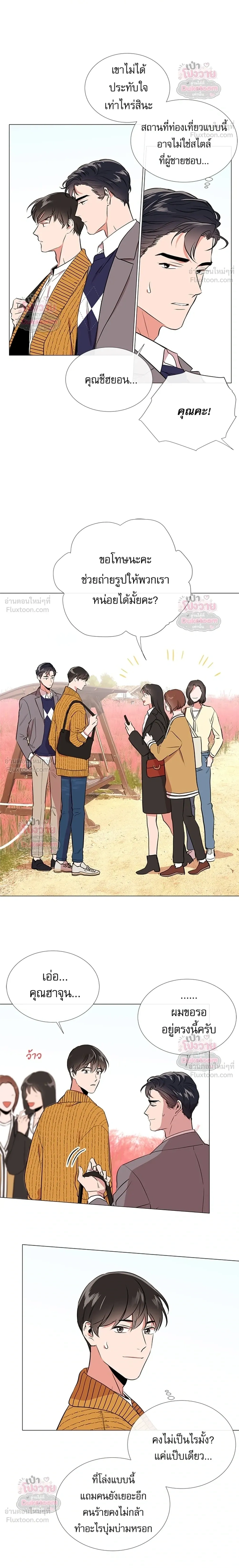ภาพที่ 4