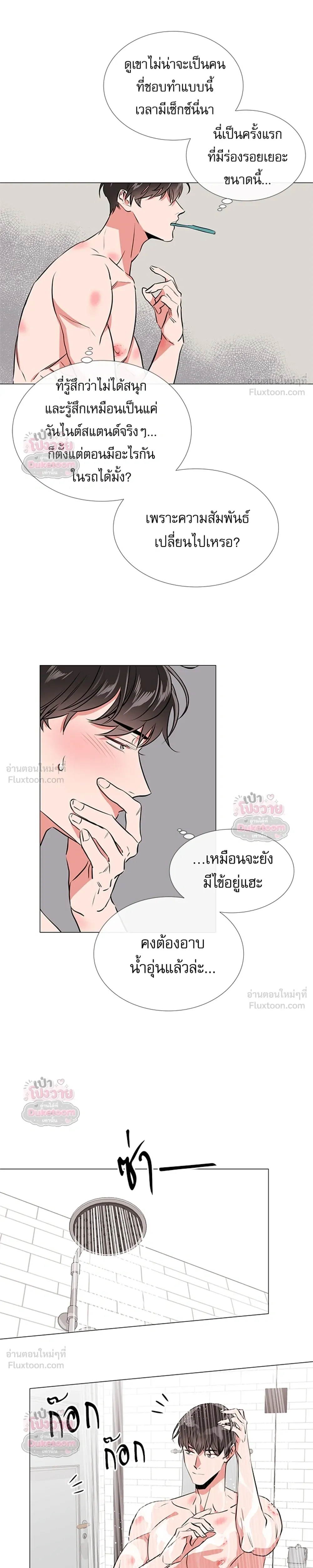 ภาพที่ 3