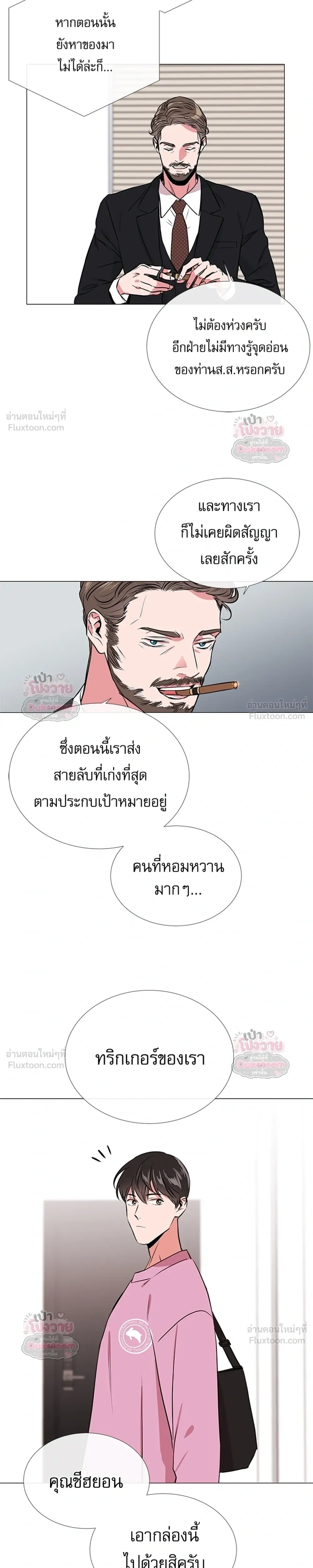 ภาพที่ 3