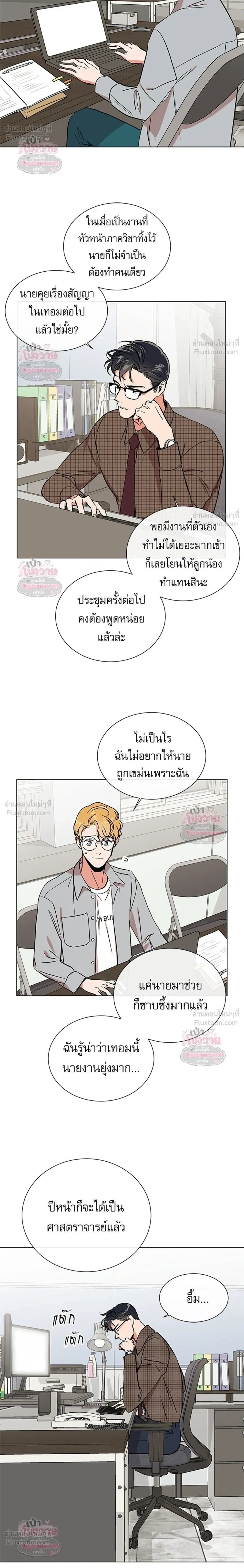 ภาพที่ 4