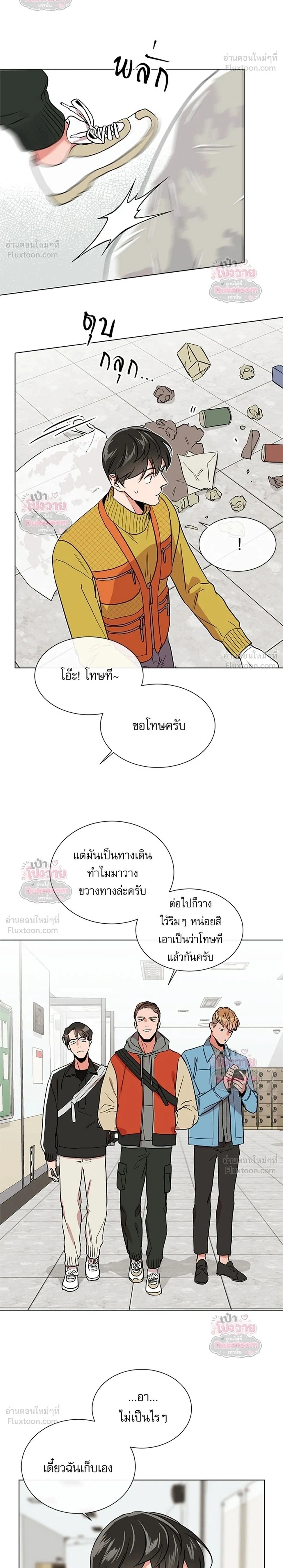 ภาพที่ 2