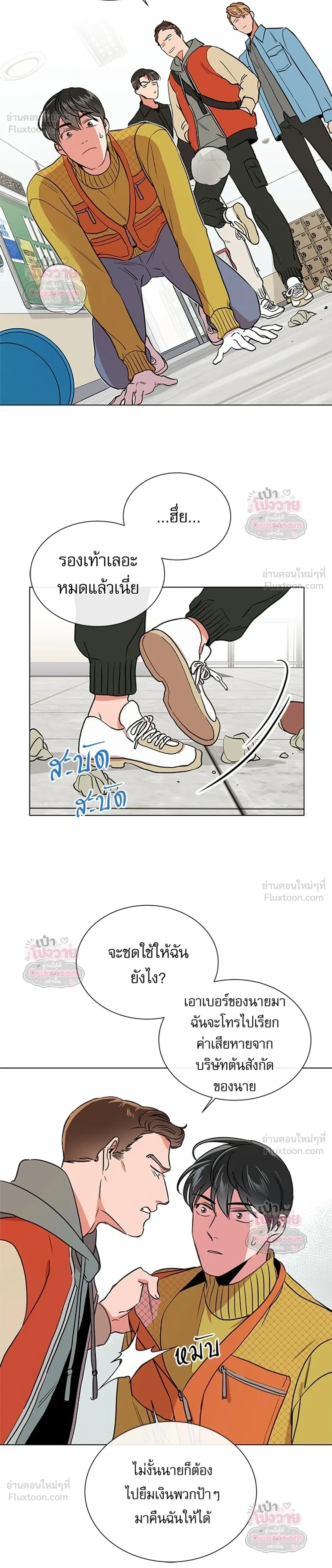 ภาพที่ 4