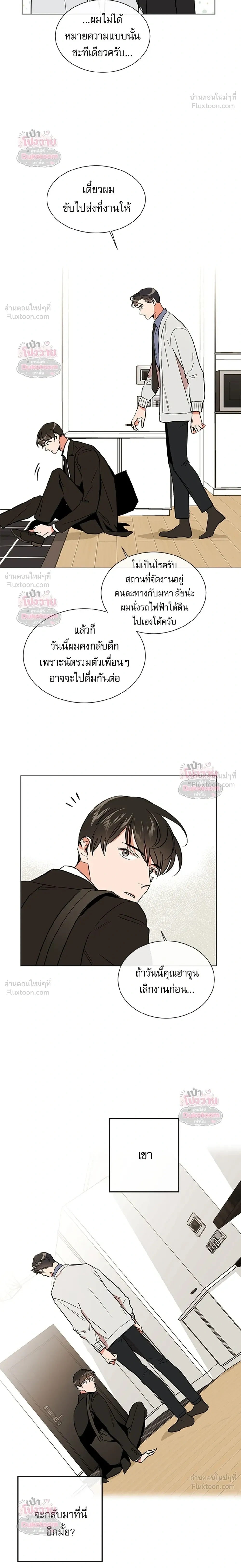 ภาพที่ 4