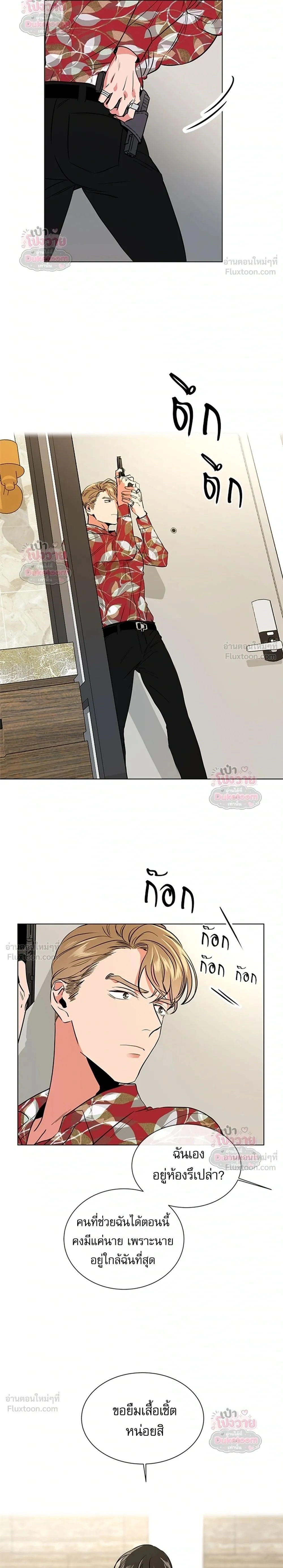 ภาพที่ 2