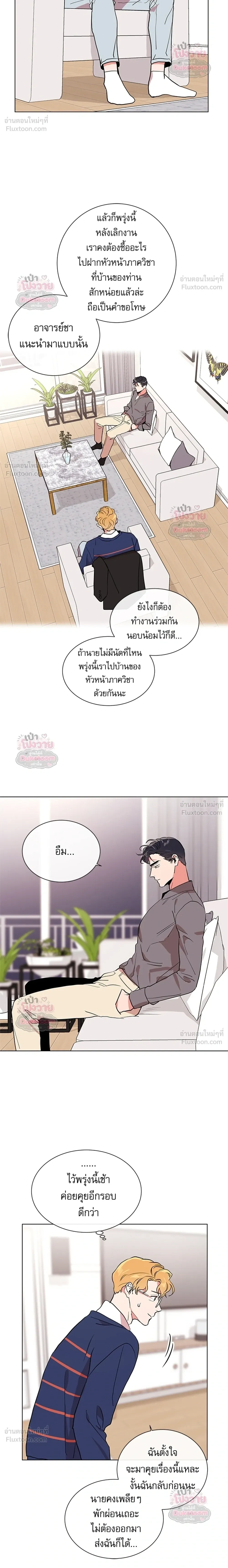 ภาพที่ 4
