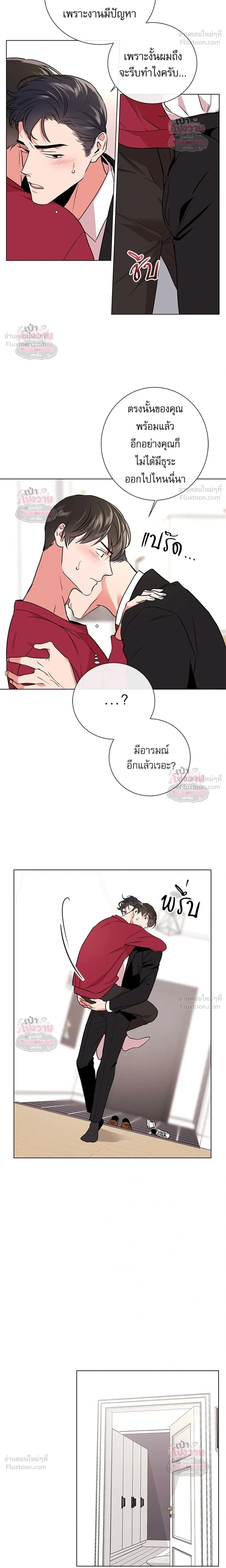 ภาพที่ 4