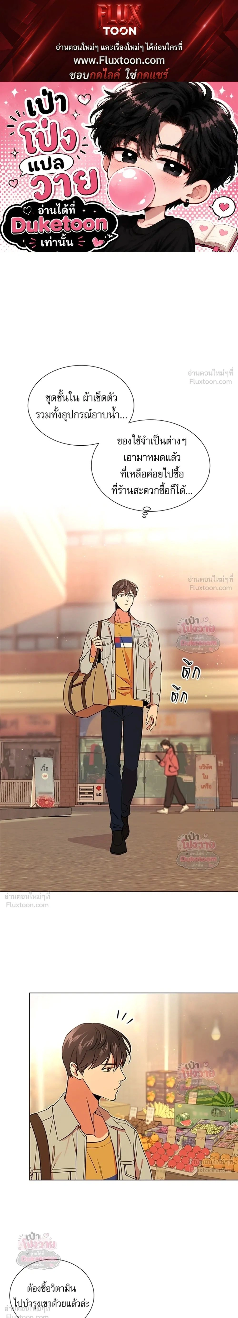 ภาพที่ 1