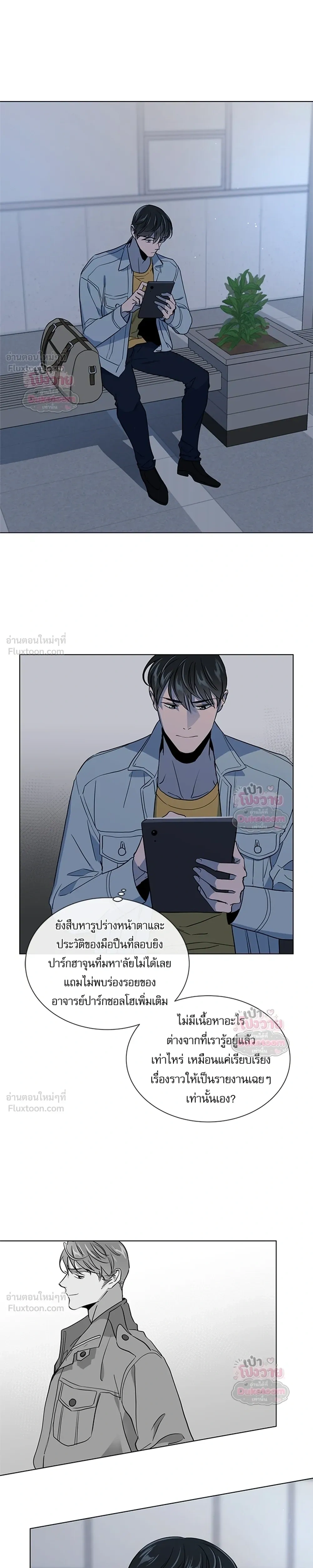 ภาพที่ 3