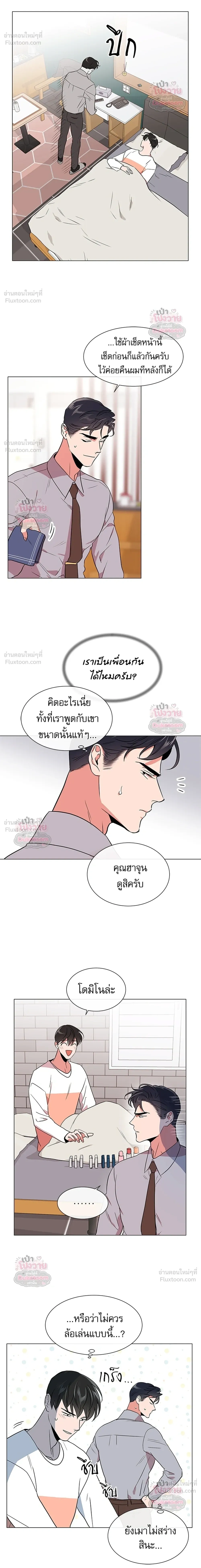 ภาพที่ 4