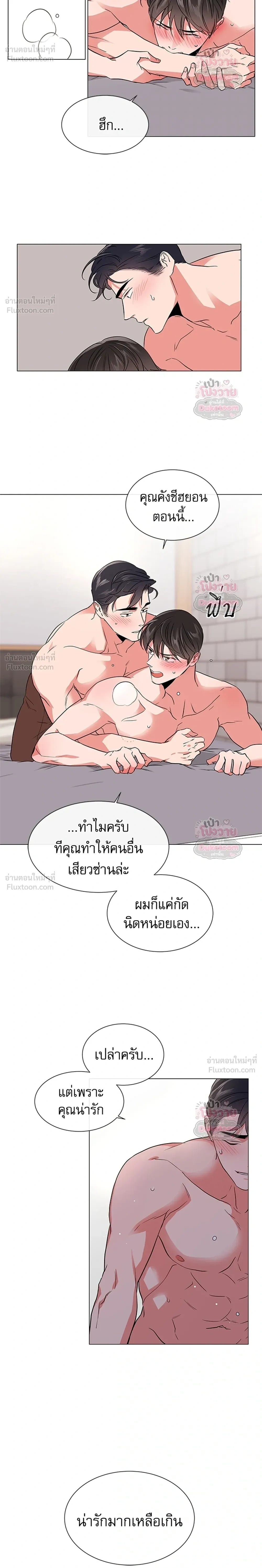 ภาพที่ 4