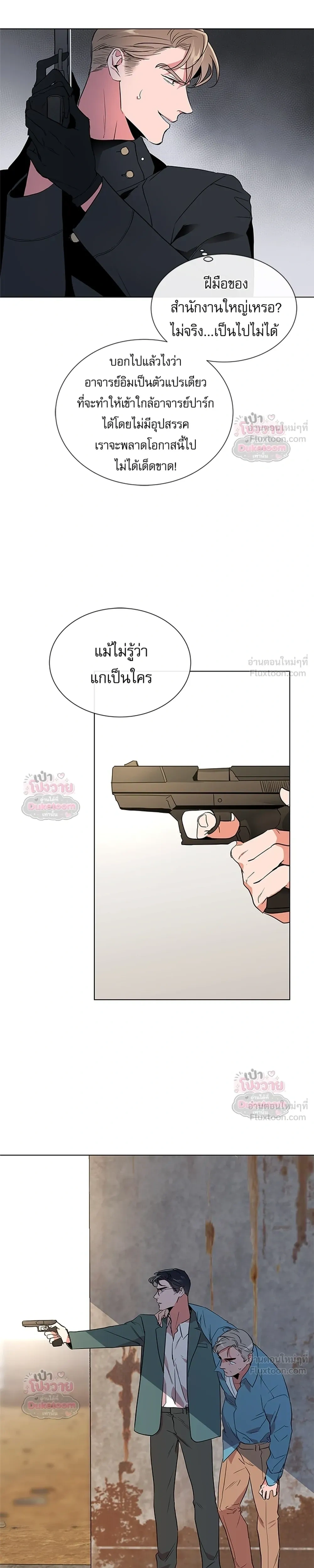 ภาพที่ 3