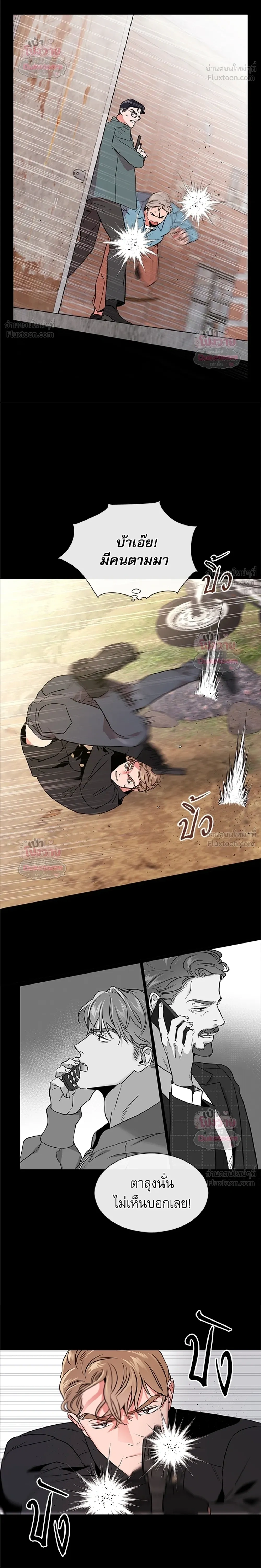 ภาพที่ 4