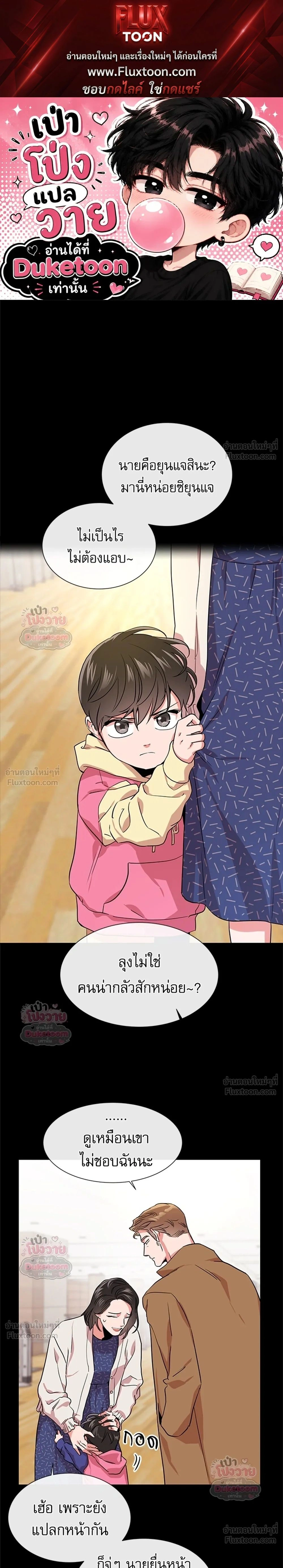 ภาพที่ 1