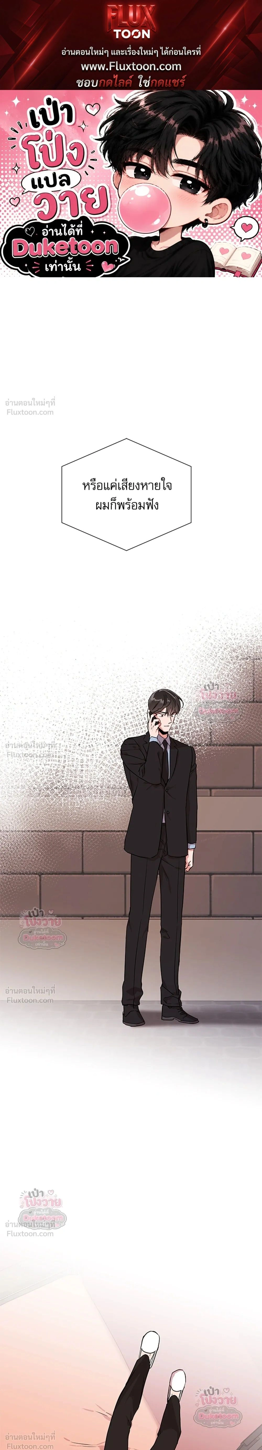 ภาพที่ 1