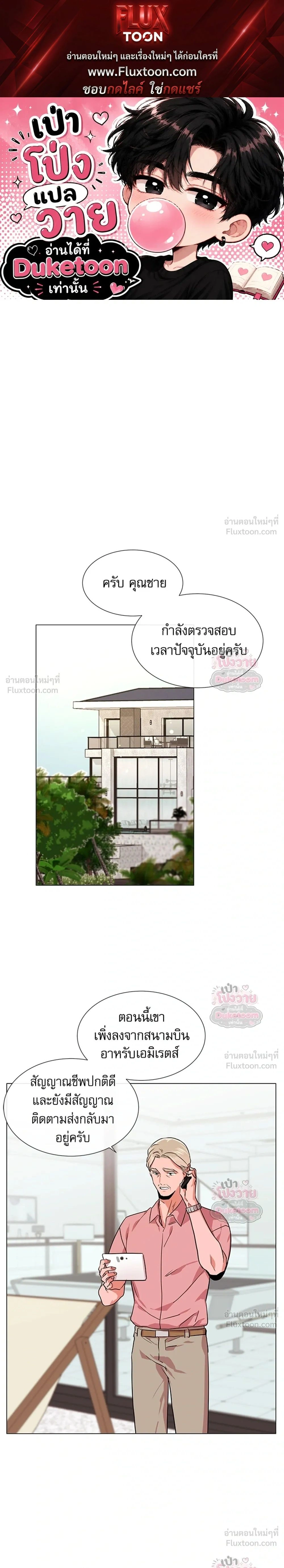 ภาพที่ 1