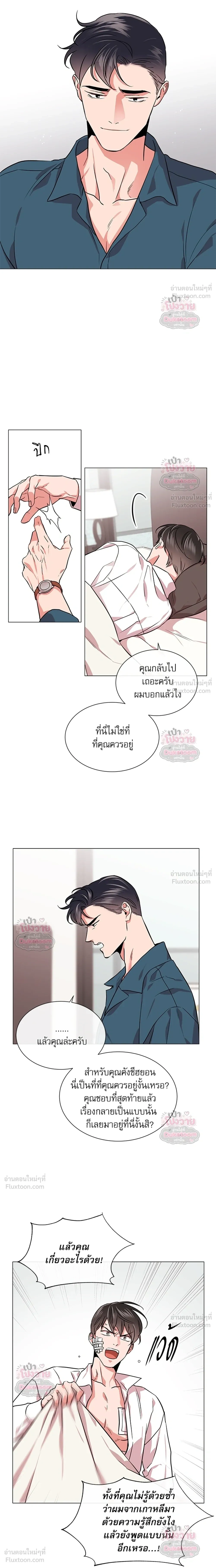 ภาพที่ 3