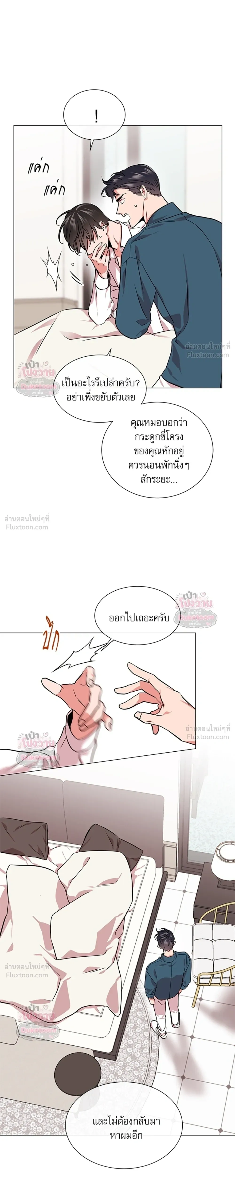 ภาพที่ 4