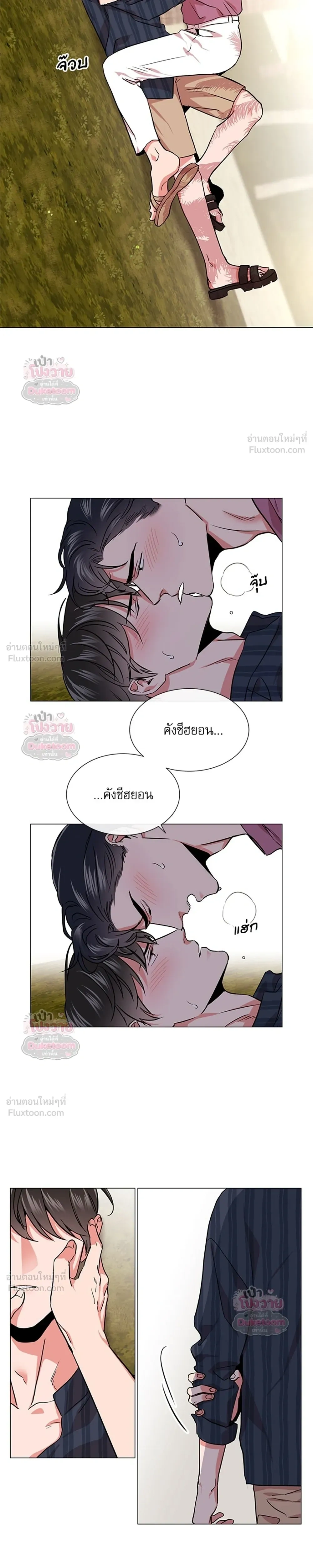 ภาพที่ 3