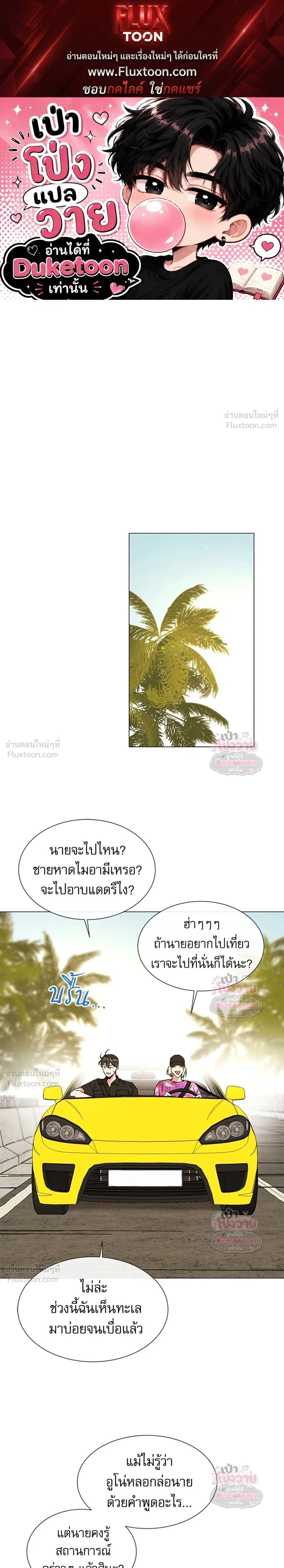 ภาพที่ 1