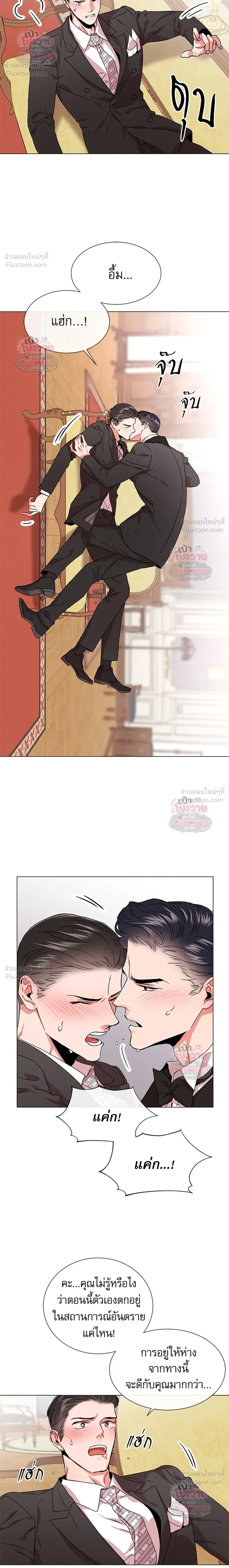 ภาพที่ 4