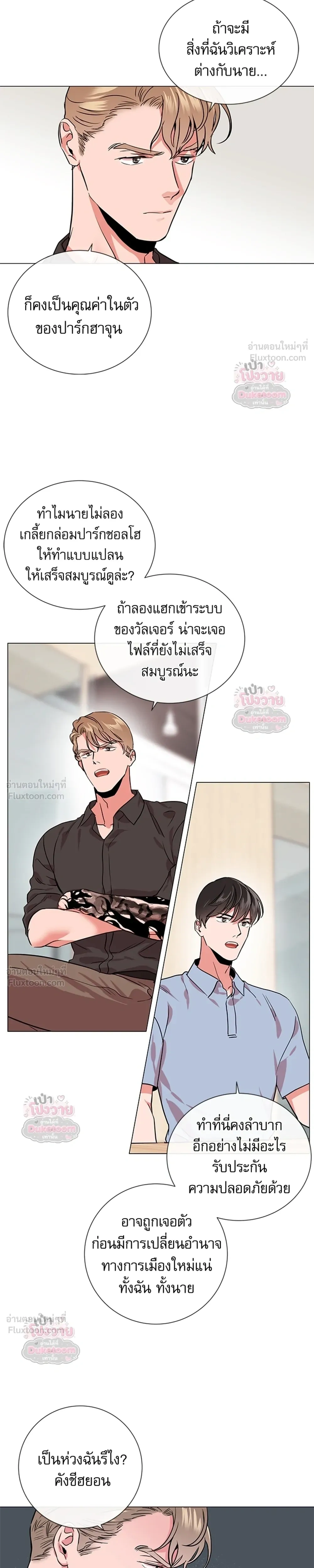 ภาพที่ 3