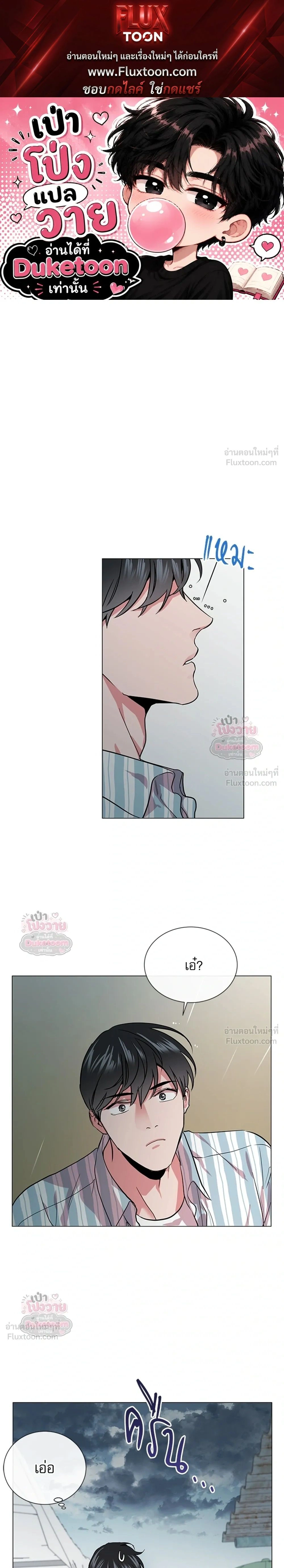 ภาพที่ 1