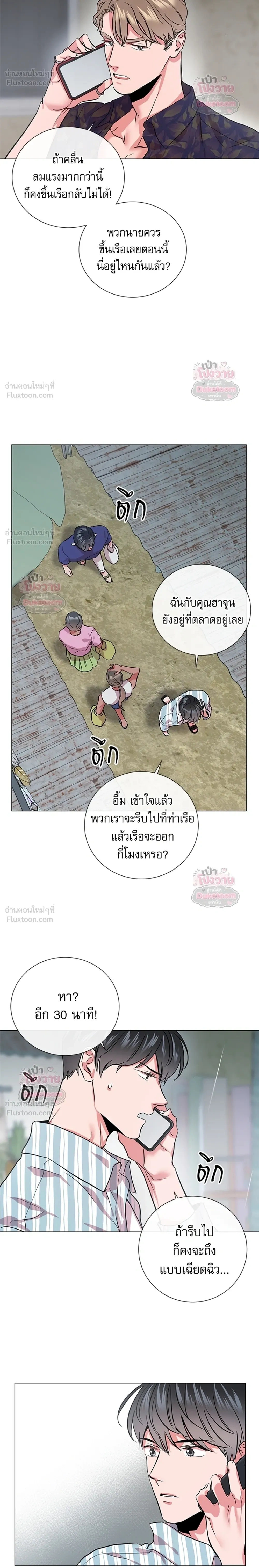 ภาพที่ 4