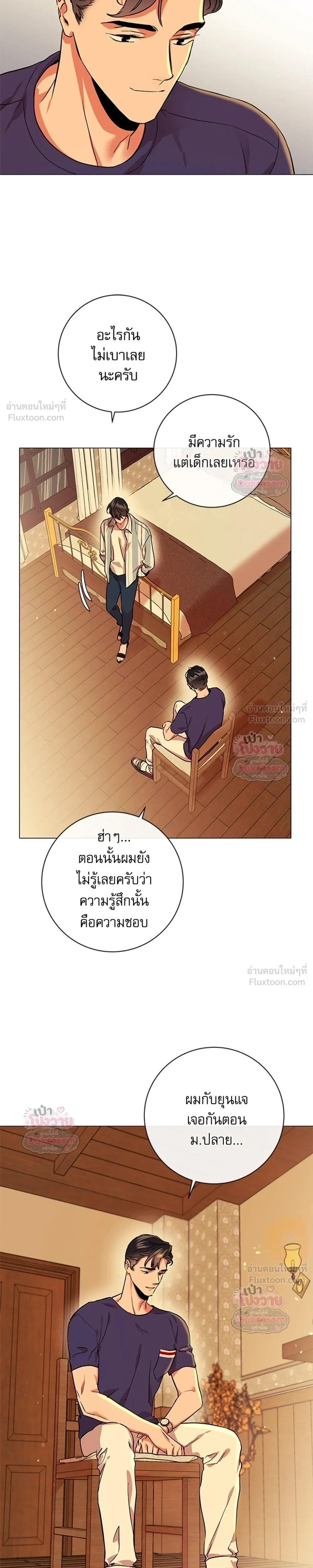 ภาพที่ 3