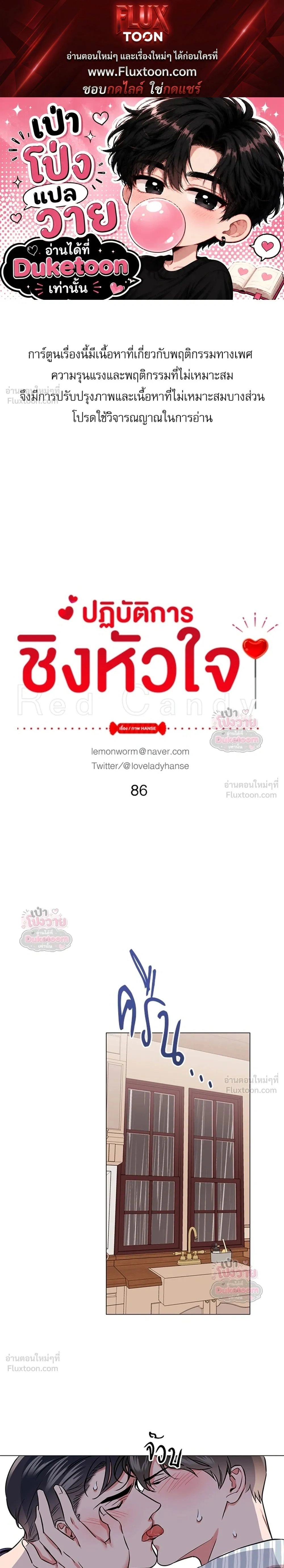 ภาพที่ 1