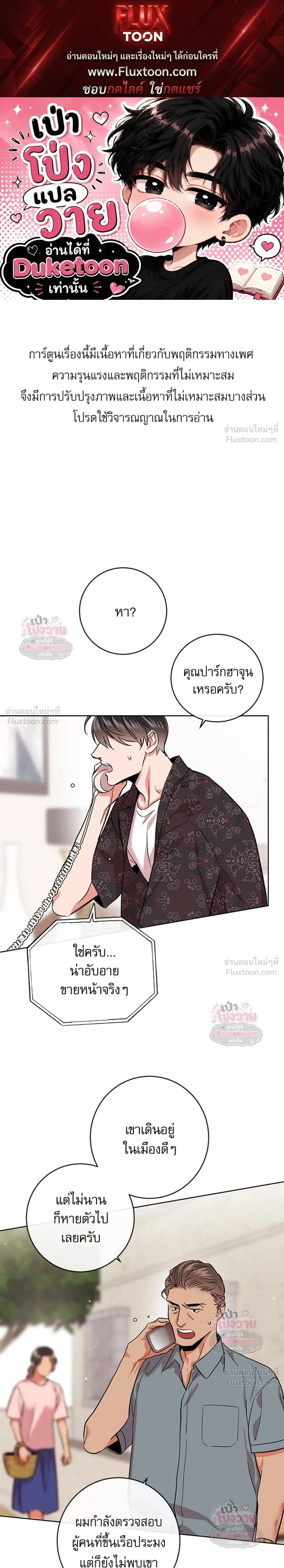ภาพที่ 1
