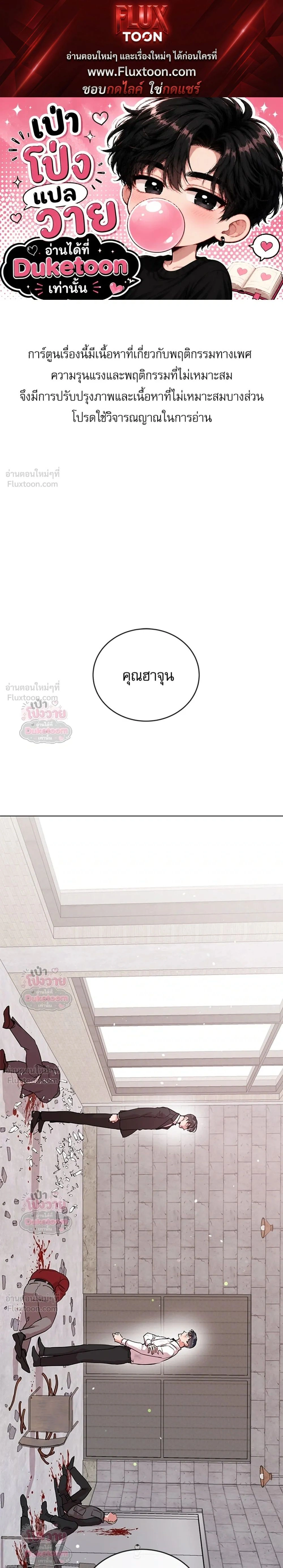 ภาพที่ 1