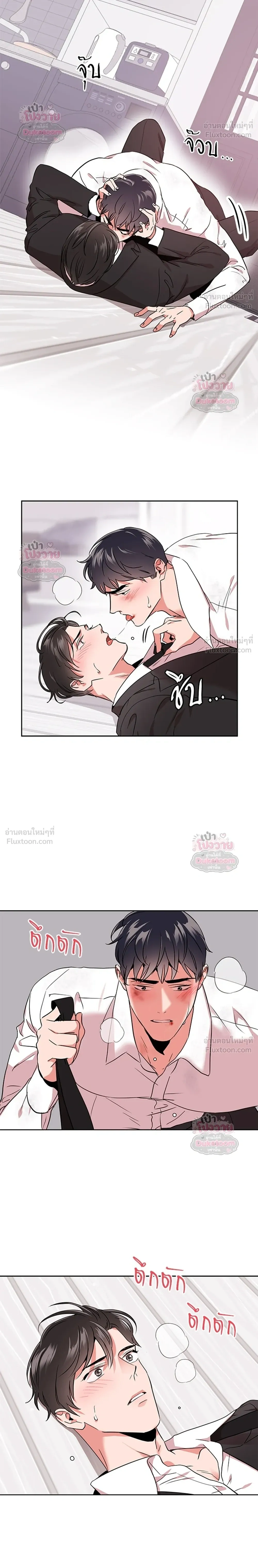 ภาพที่ 4