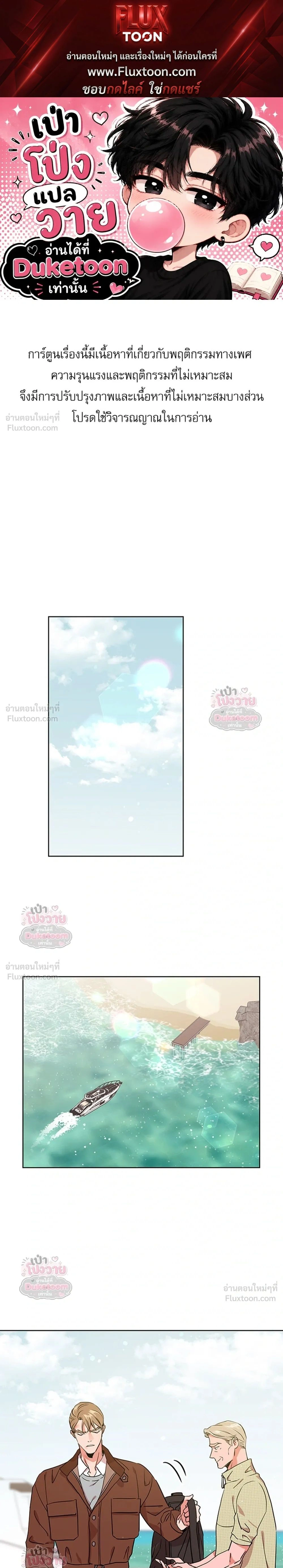 ภาพที่ 1