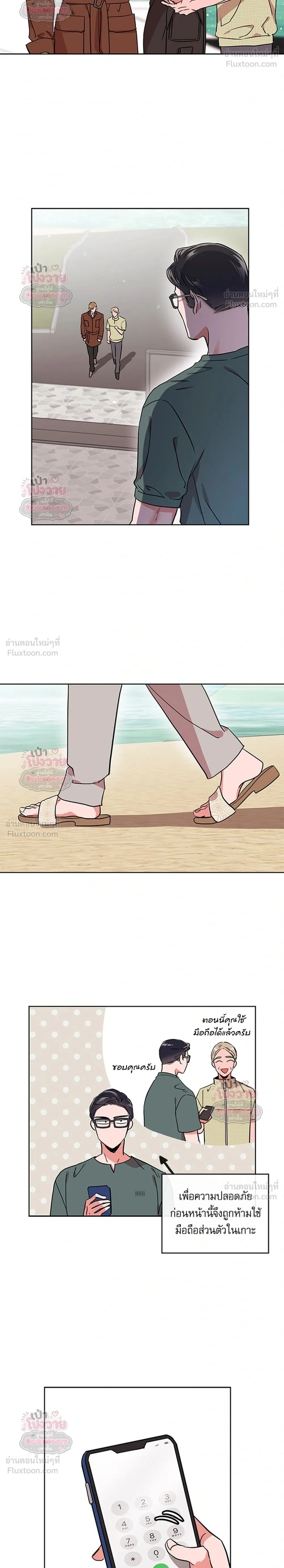 ภาพที่ 2