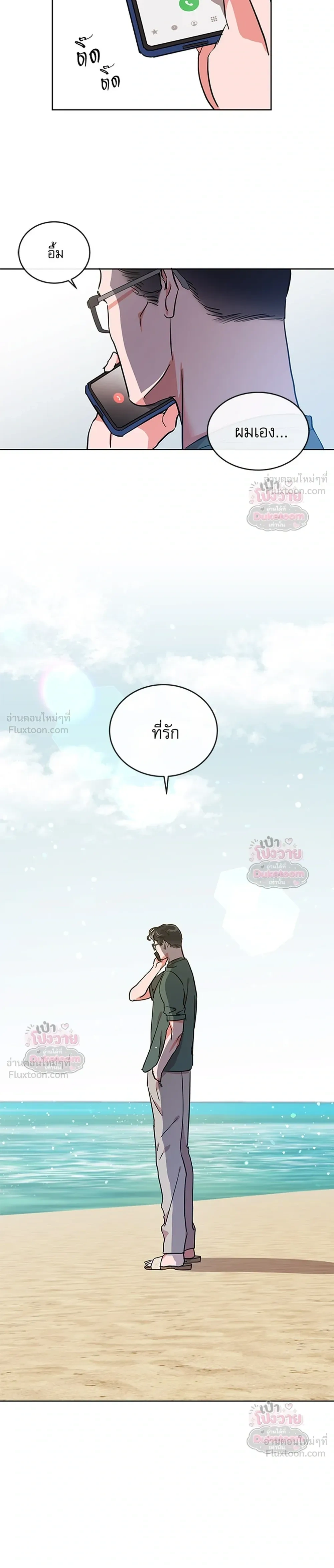 ภาพที่ 3