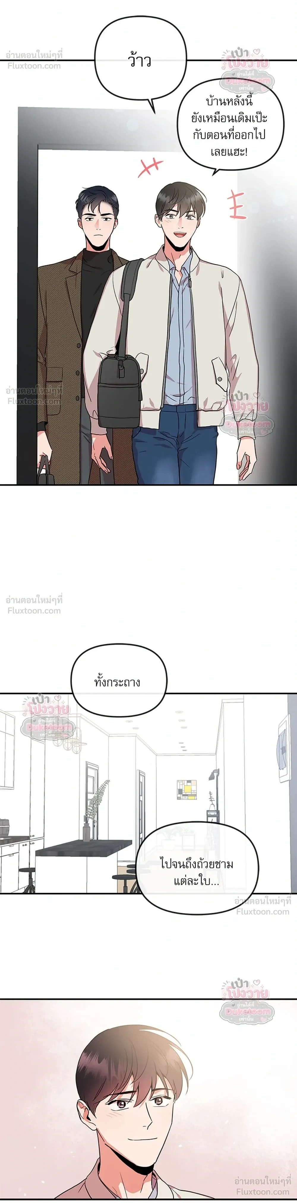 ภาพที่ 4