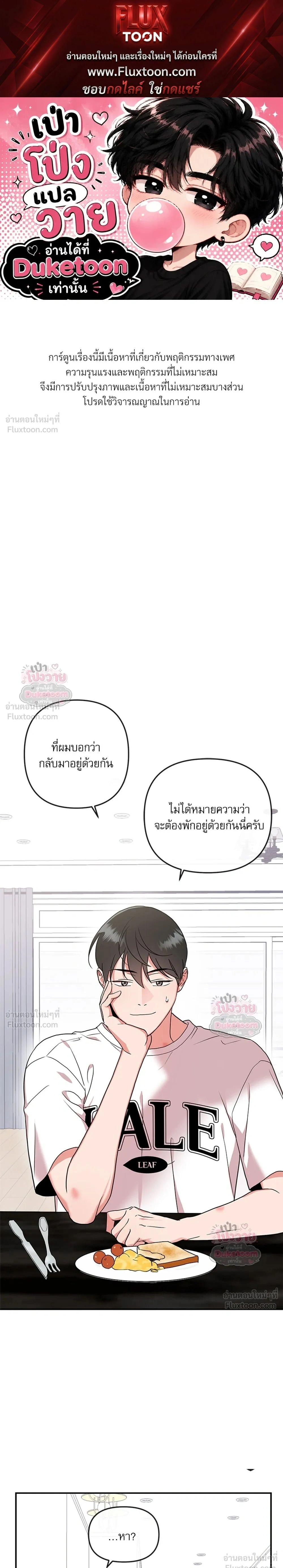 ภาพที่ 1