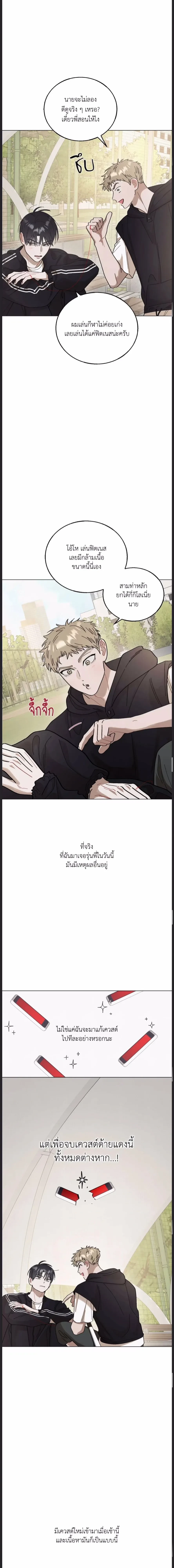 ภาพที่ 3