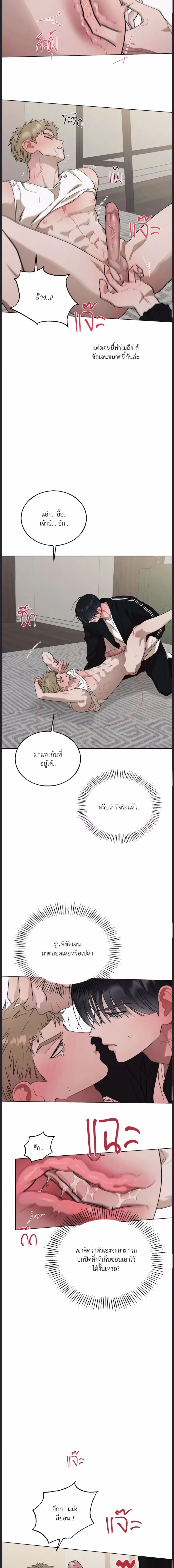ภาพที่ 3