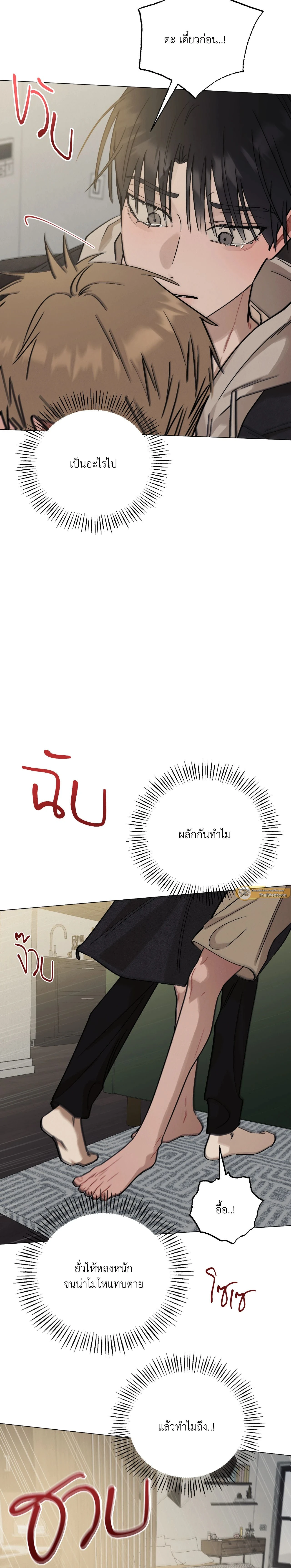ภาพที่ 3