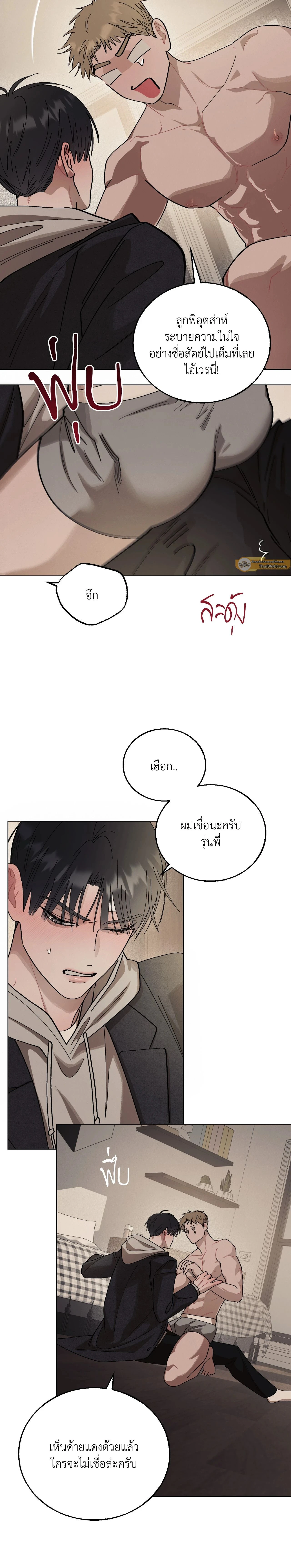 ภาพที่ 3