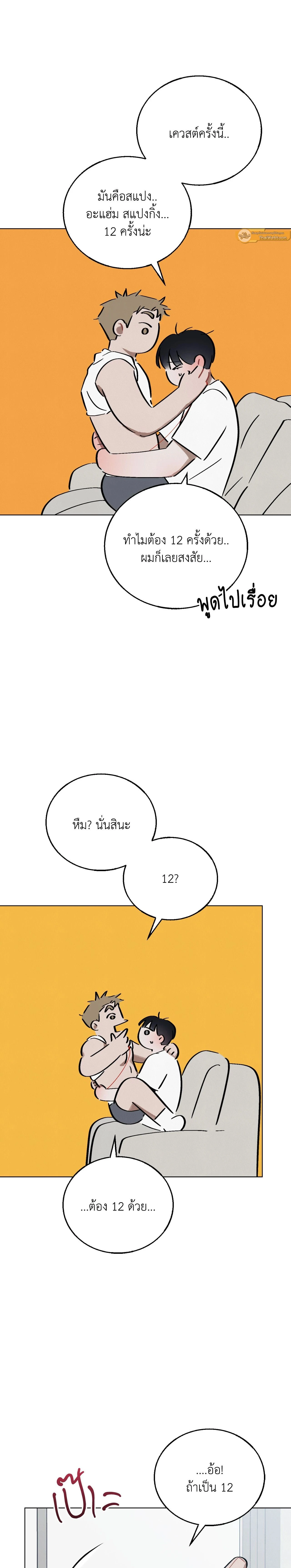 ภาพที่ 4
