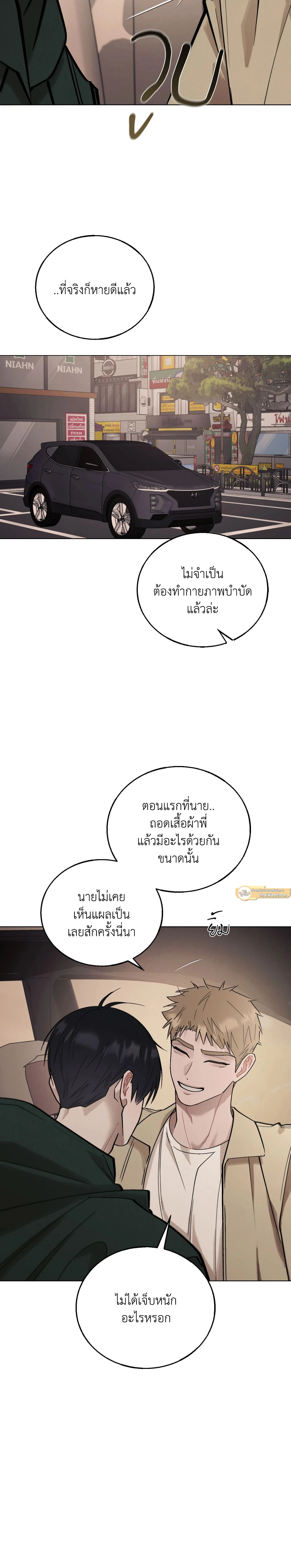 ภาพที่ 3