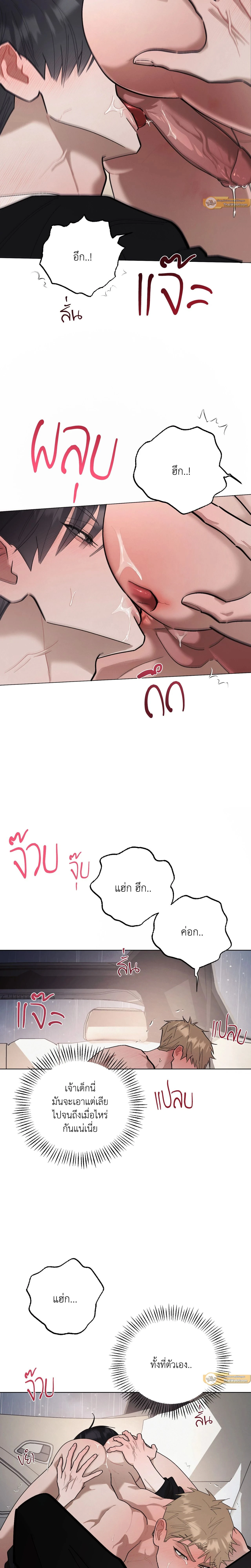 ภาพที่ 4