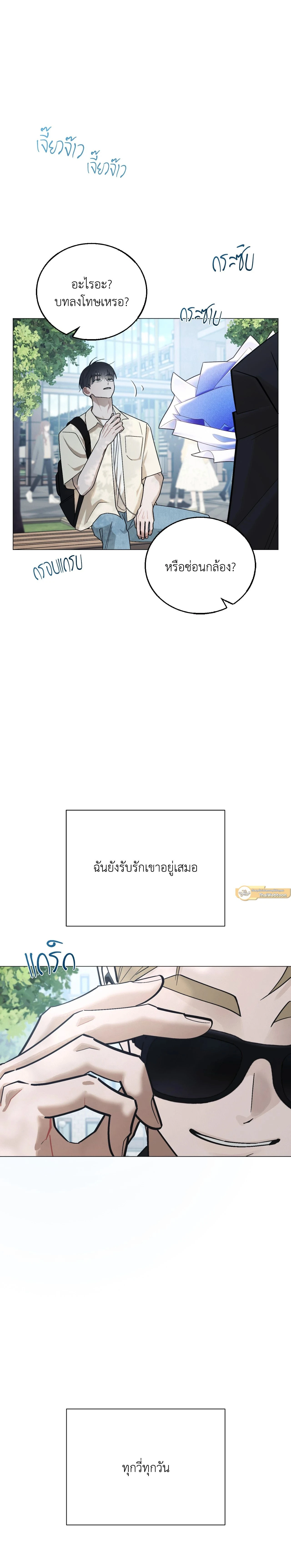 ภาพที่ 2