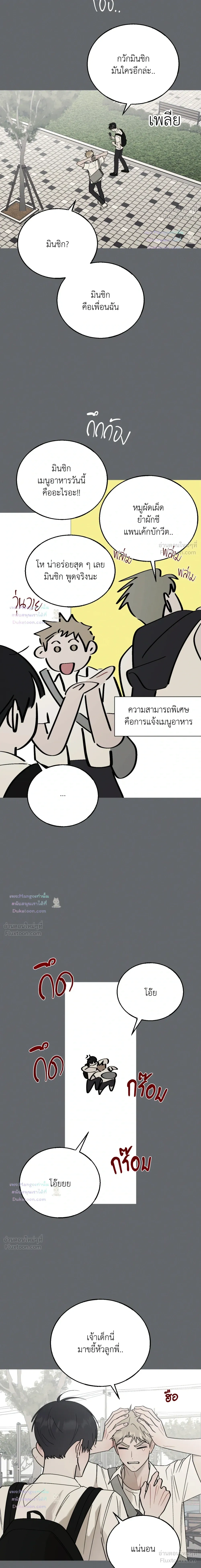 ภาพที่ 4